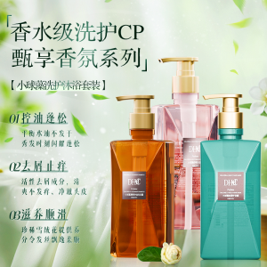 小球藻补水保湿滋润清爽修复洗护产品