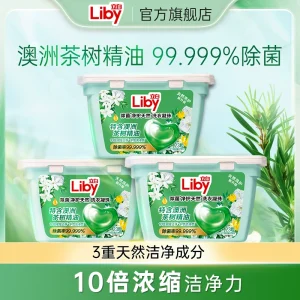 立白除菌净护天然洗衣凝珠浓缩速溶去污防串色抑菌23颗*3盒tk